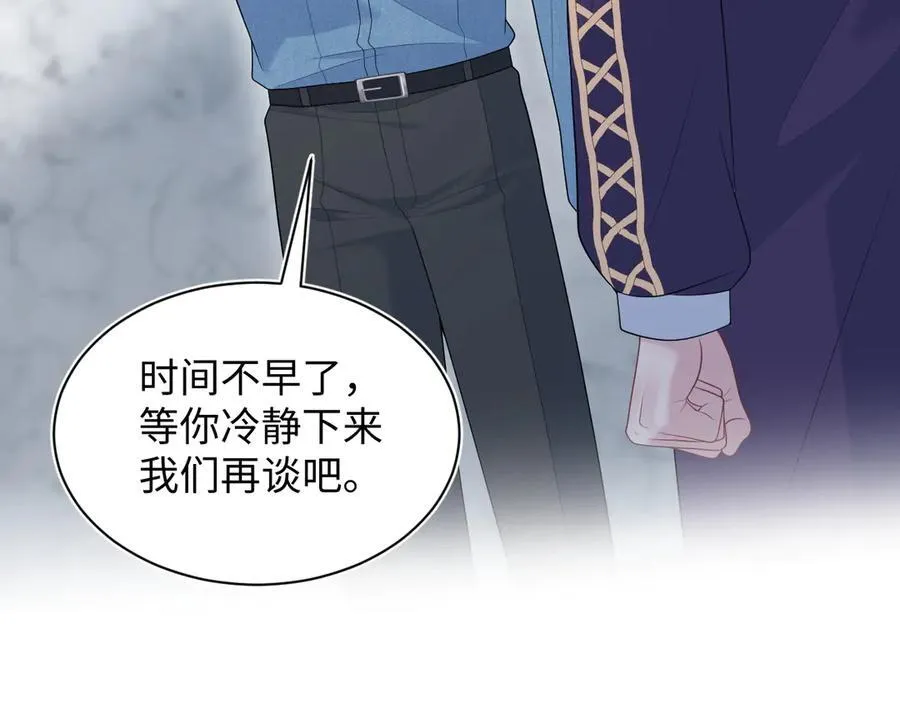 424 第93页