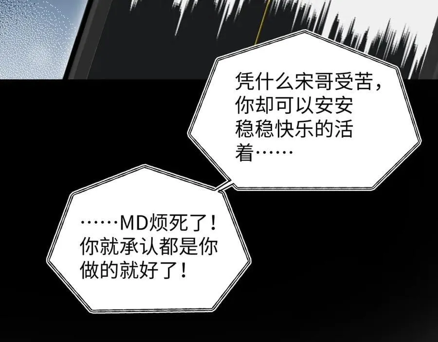 425 第8页