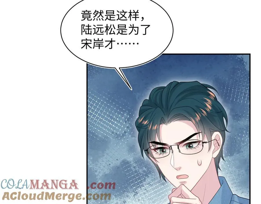 425 第10页
