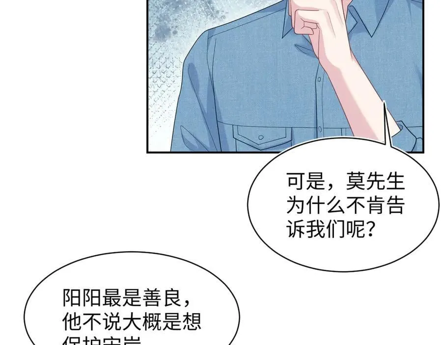 425 第11页