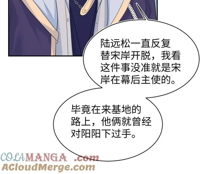 425 第13页