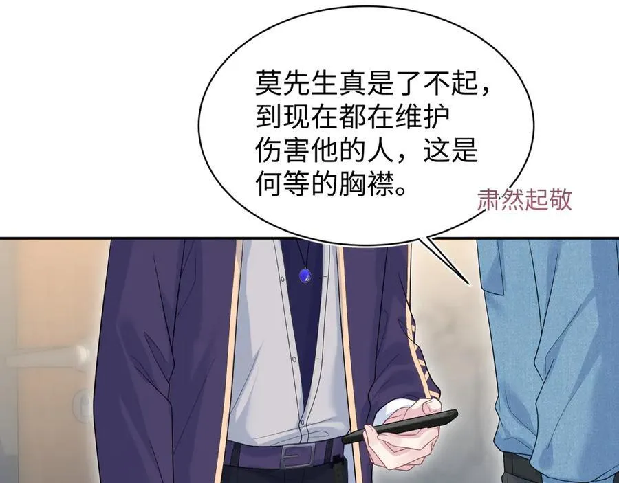 425 第14页