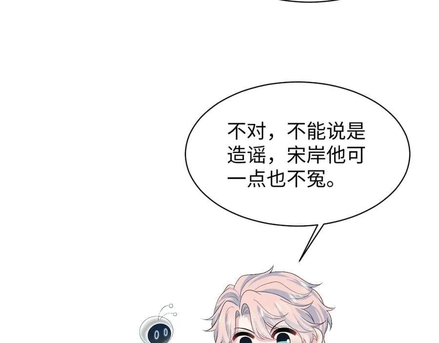 425 第20页