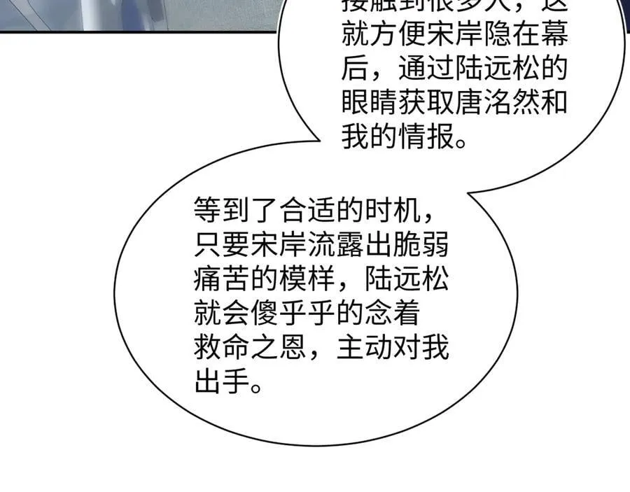425 第24页