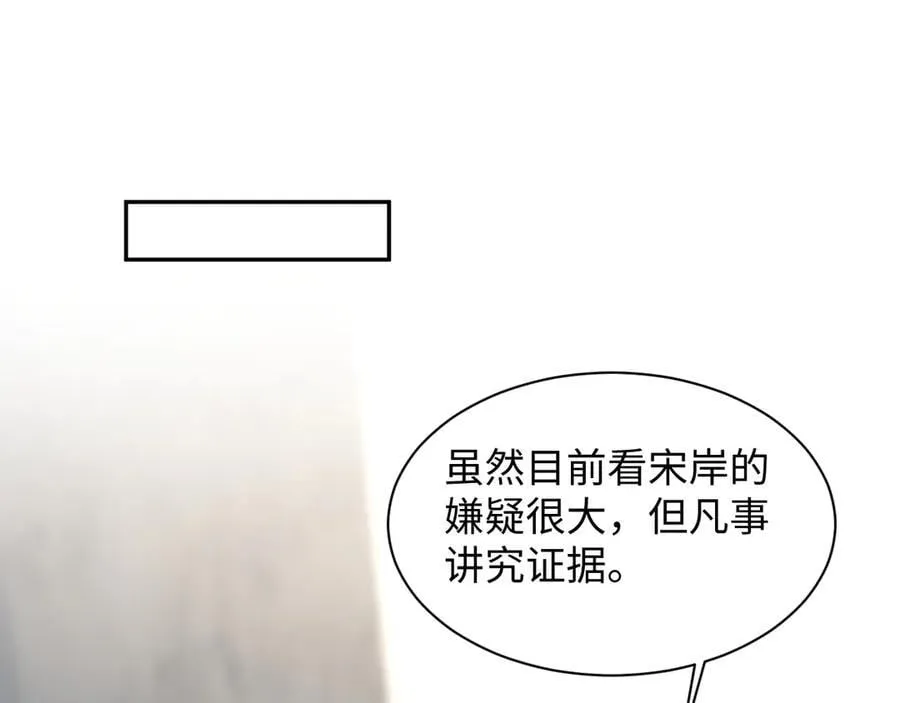 425 第27页
