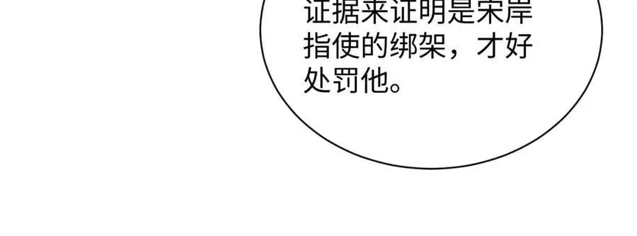 425 第30页