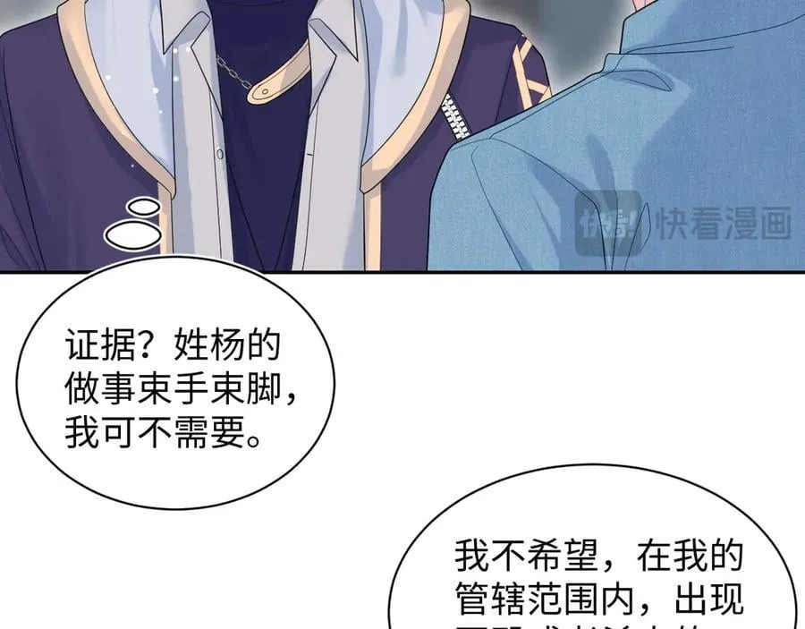425 第32页