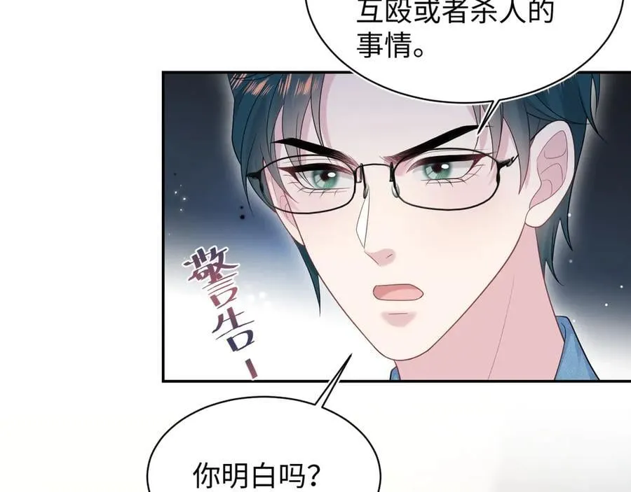 425 第33页