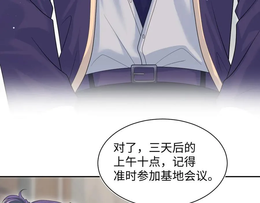 425 第36页