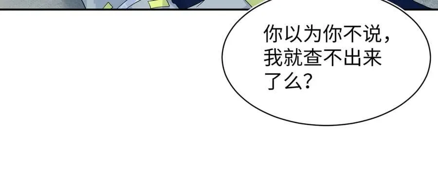 425 第44页