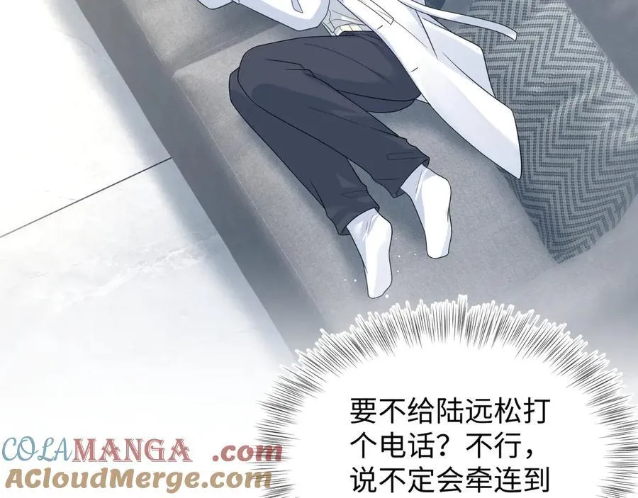 425 第52页