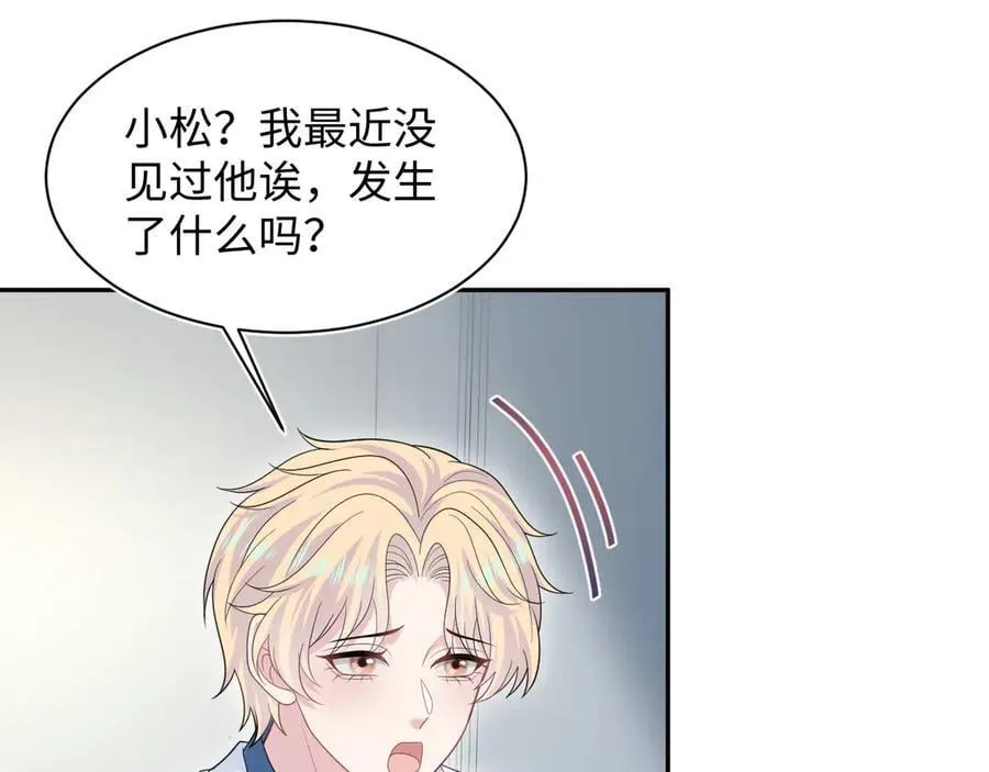 425 第62页