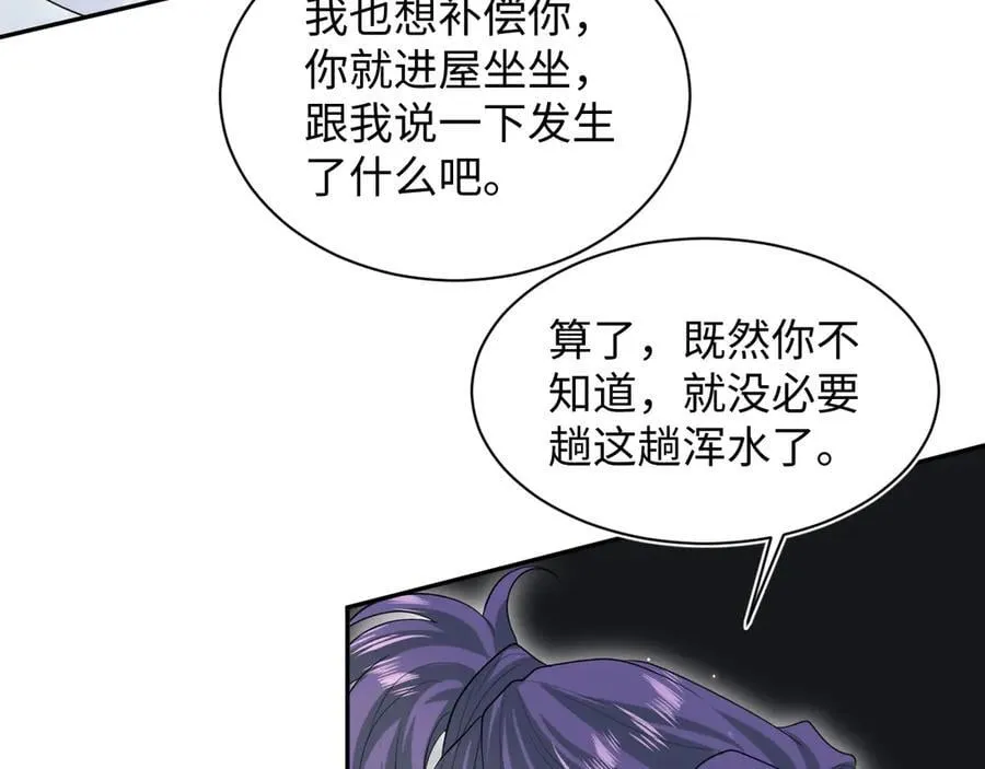 425 第68页