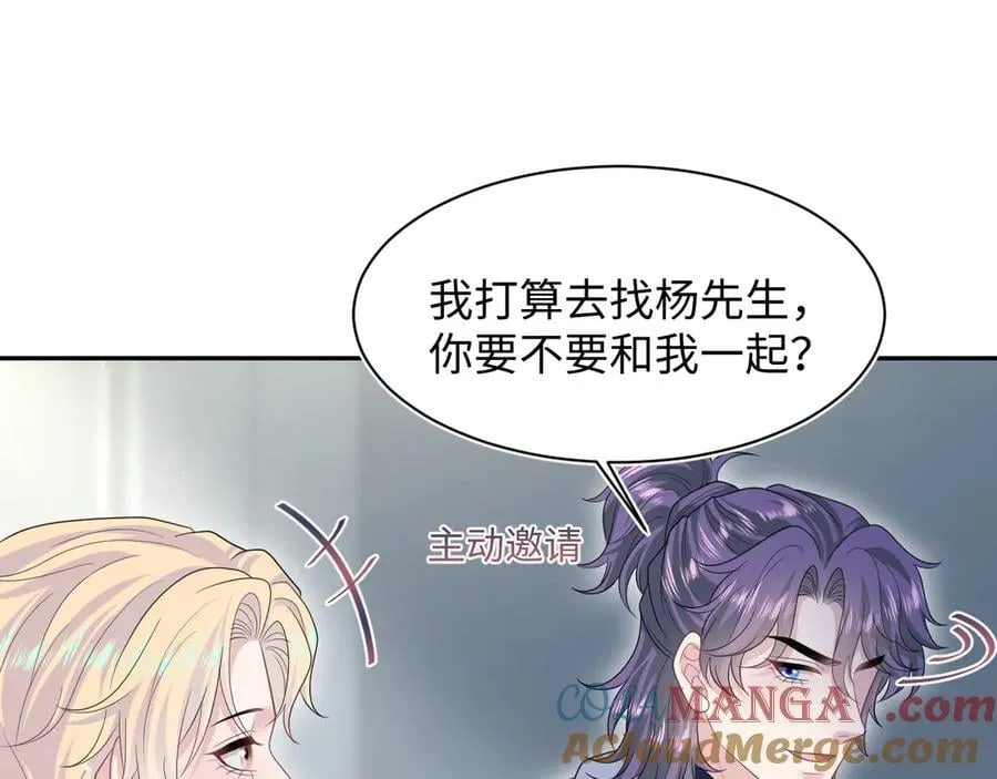 425 第73页