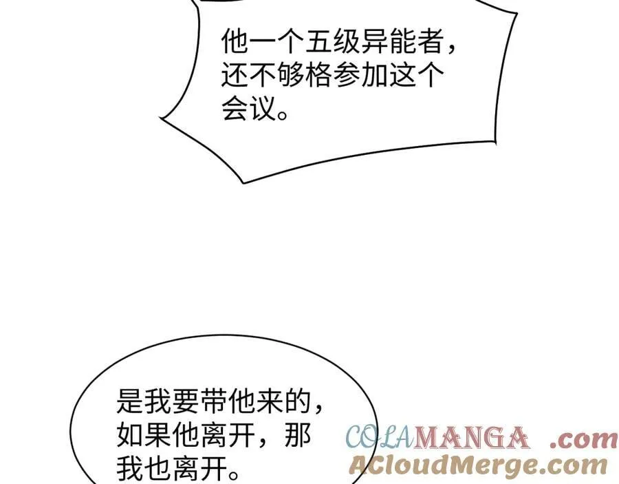 425 第85页