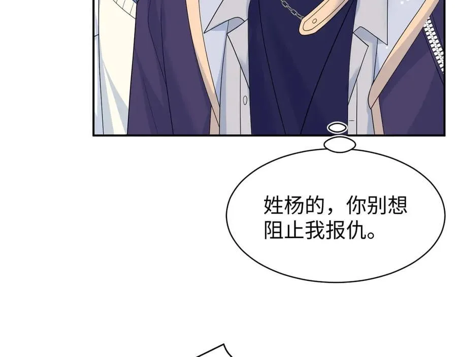 425 第87页