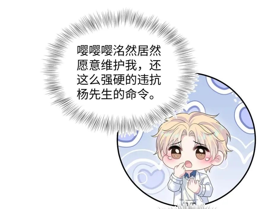 425 第90页