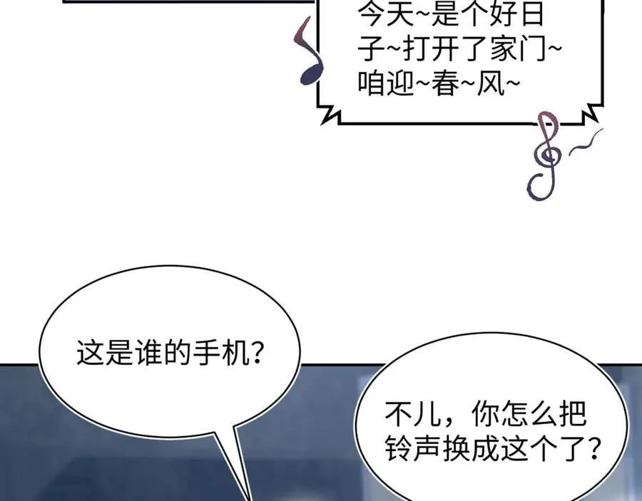 424 你还活着，不是梦 第24页