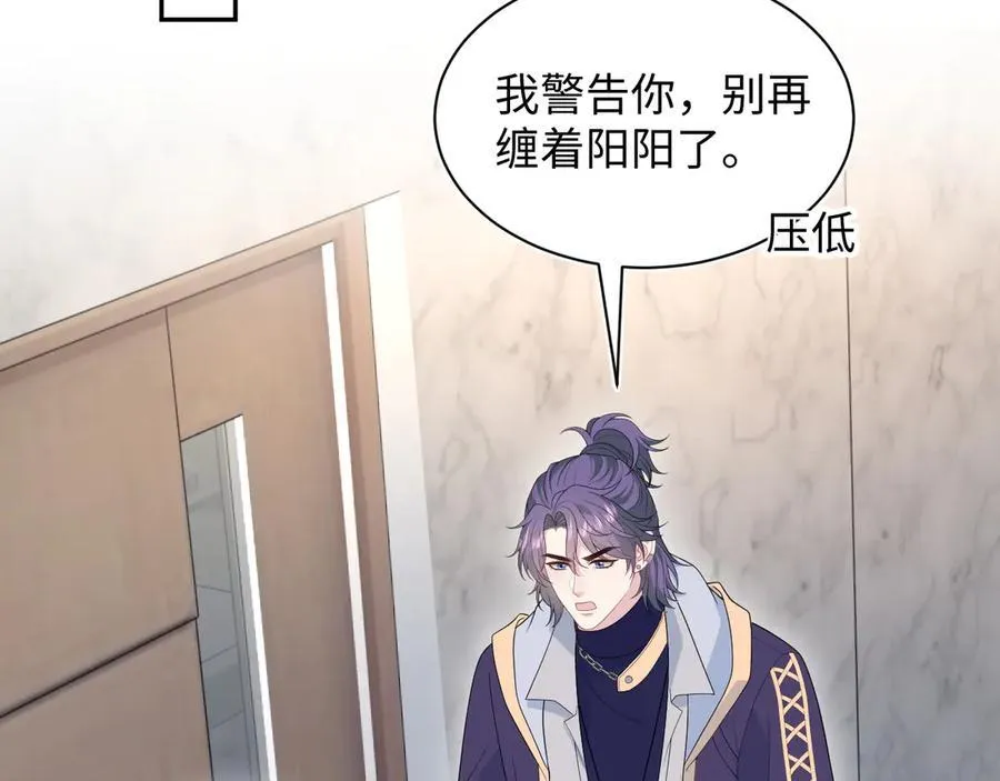 424 你还活着，不是梦 第83页
