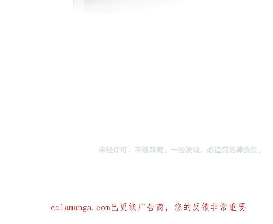 424 你还活着，不是梦 第99页