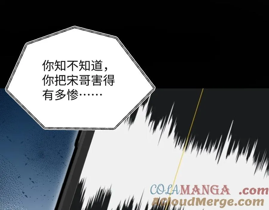 425 证据？不需要 第7页