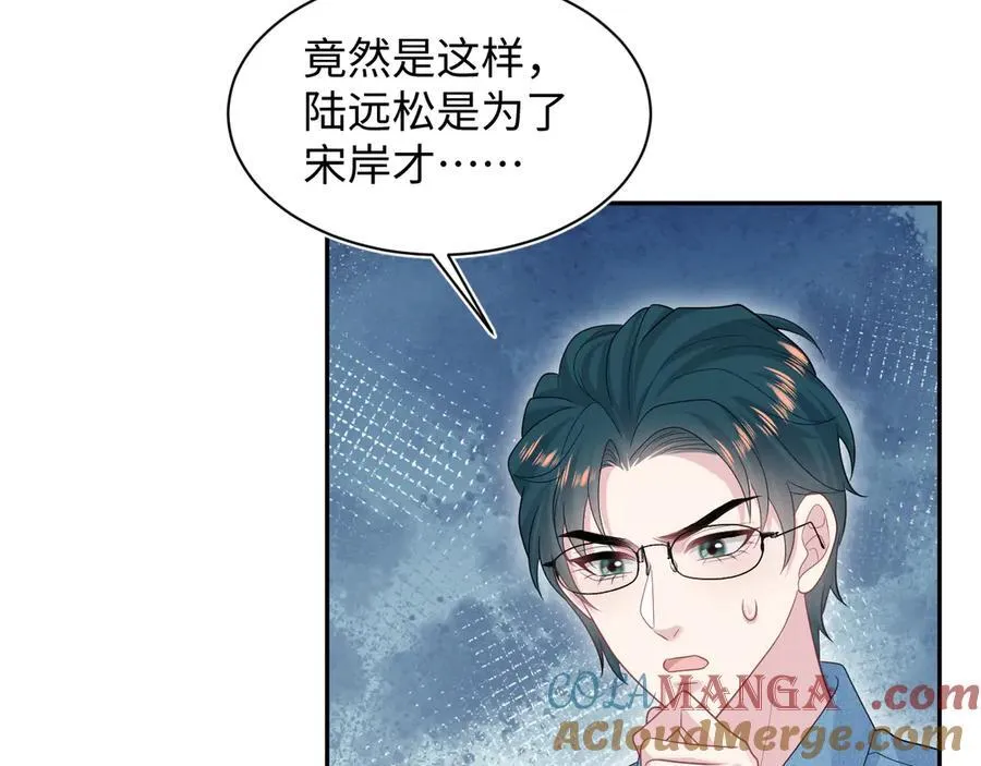 425 证据？不需要 第10页