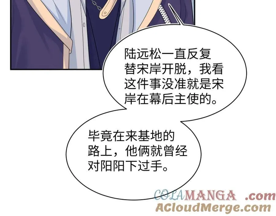 425 证据？不需要 第13页