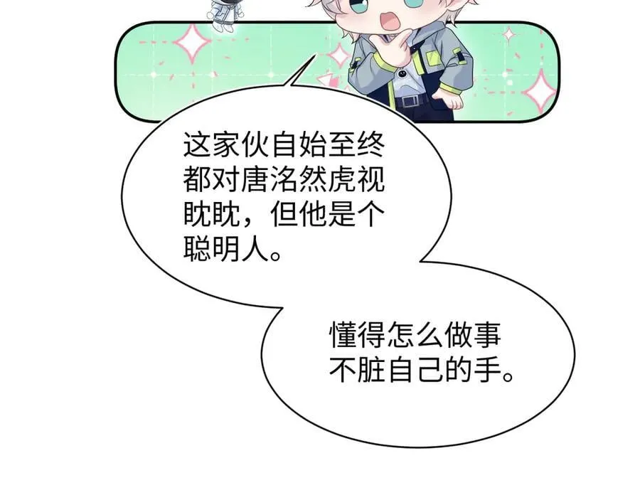 425 证据？不需要 第21页