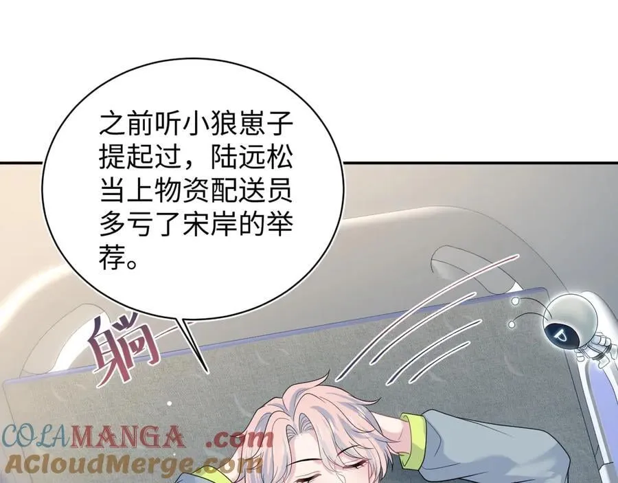 425 证据？不需要 第22页