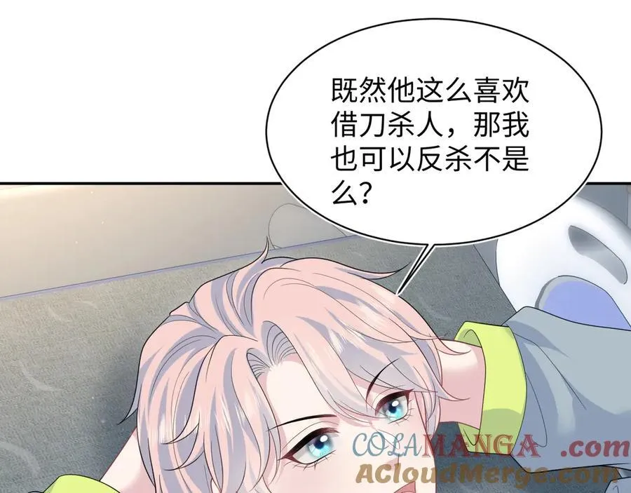 425 证据？不需要 第25页