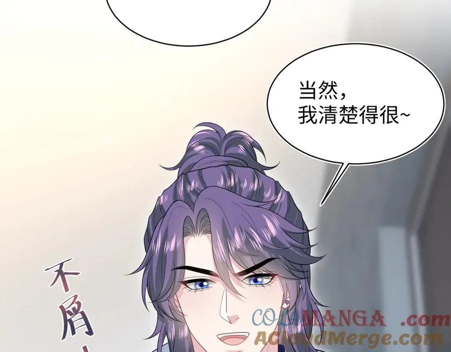 425 证据？不需要 第34页