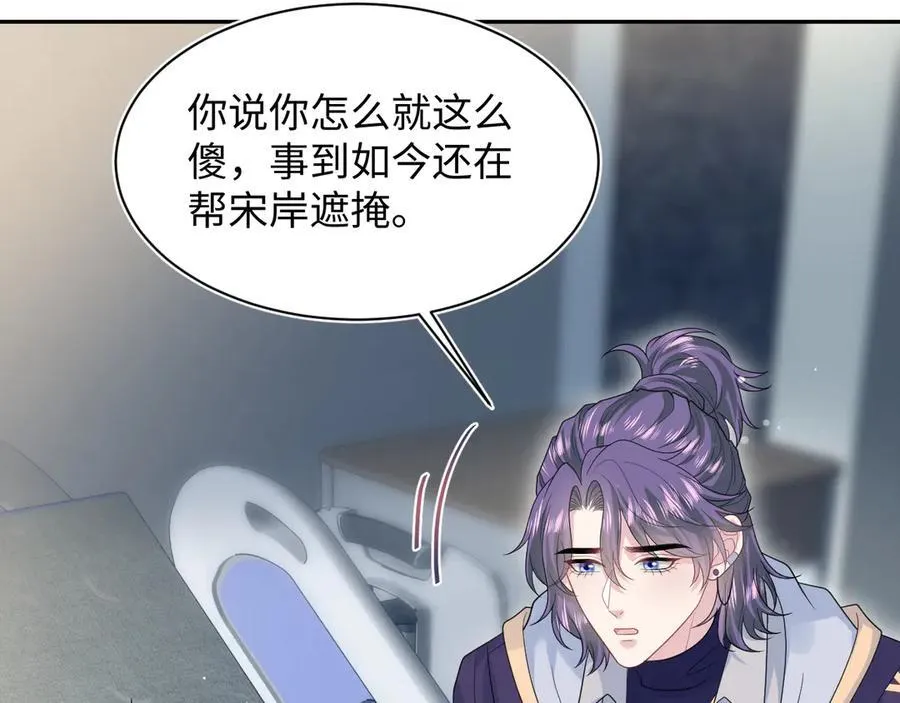 425 证据？不需要 第42页
