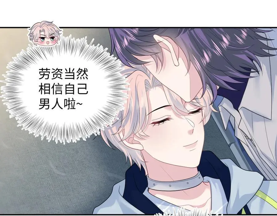 425 证据？不需要 第48页