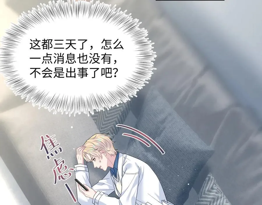 425 证据？不需要 第51页