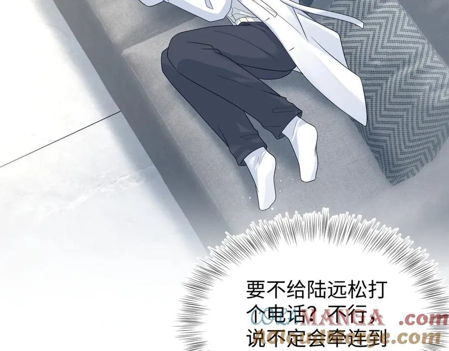 425 证据？不需要 第52页
