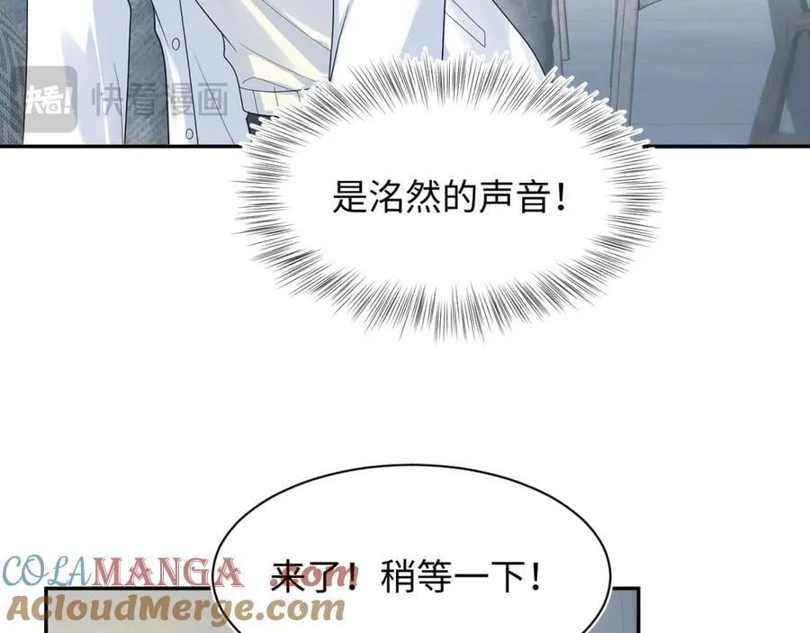 425 证据？不需要 第55页