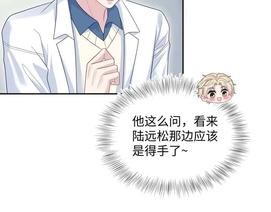 425 证据？不需要 第63页