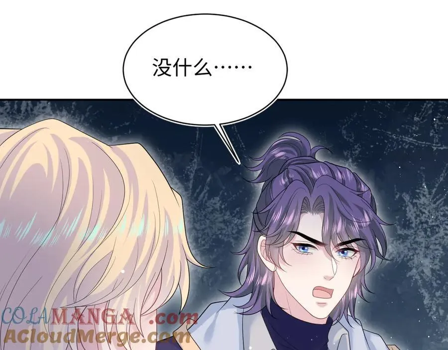 425 证据？不需要 第64页