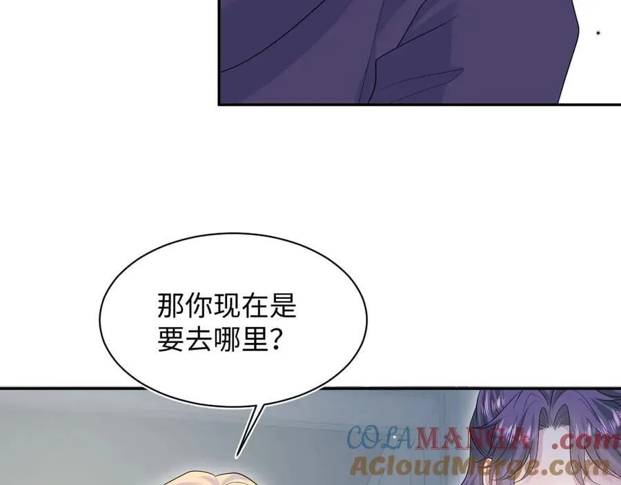 425 证据？不需要 第70页