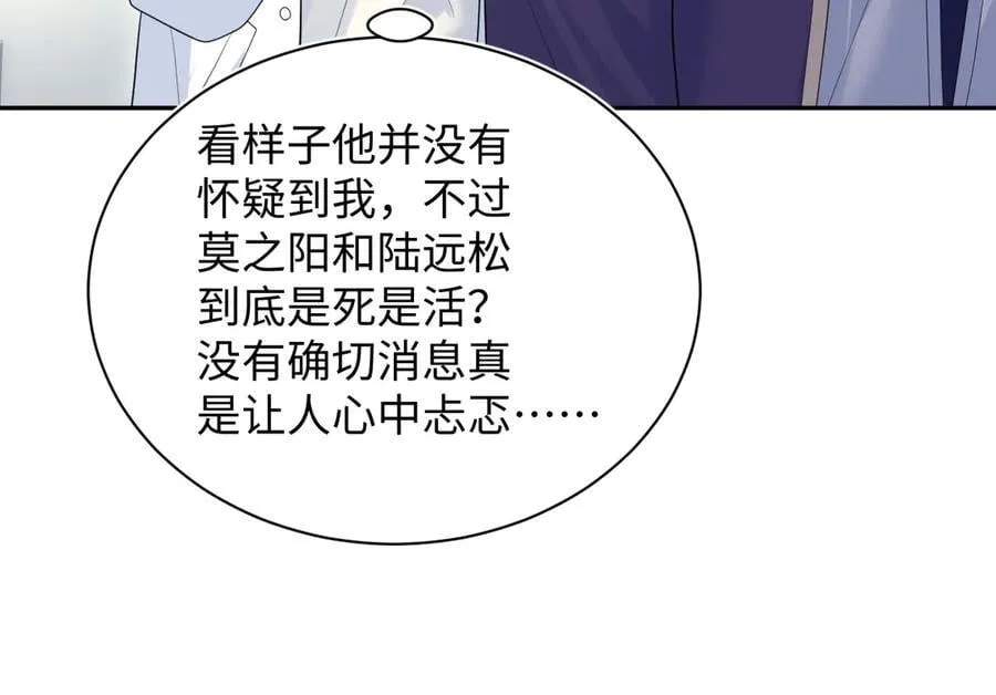 425 证据？不需要 第72页