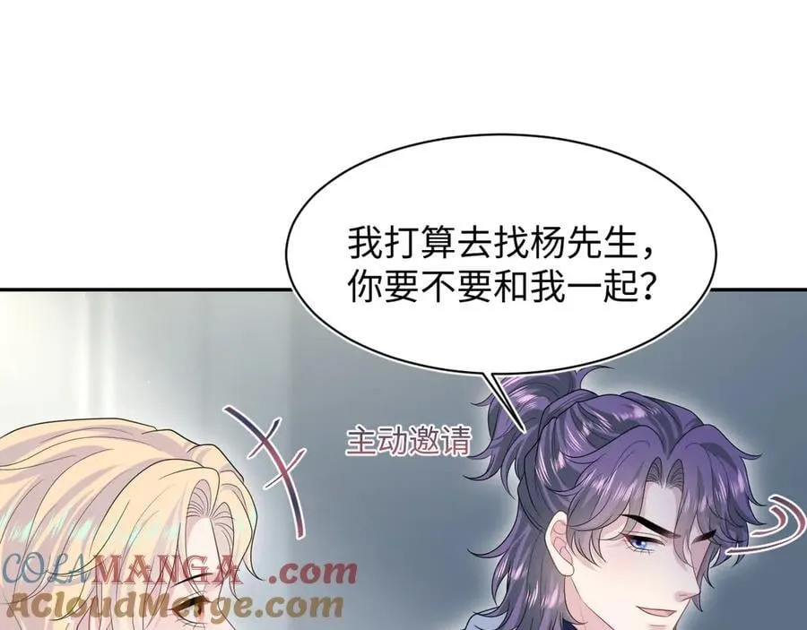 425 证据？不需要 第73页