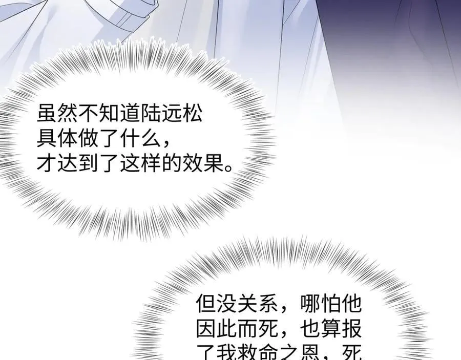 425 证据？不需要 第77页