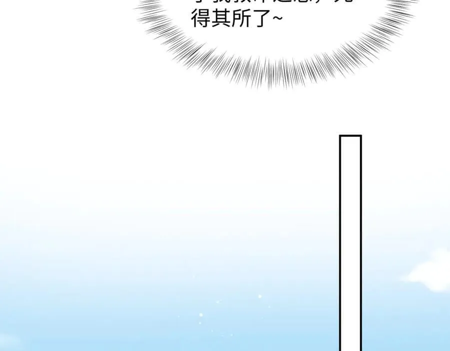 425 证据？不需要 第78页