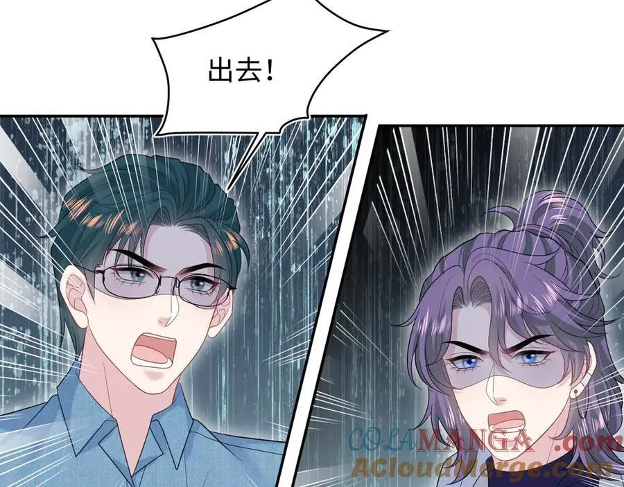 425 证据？不需要 第88页