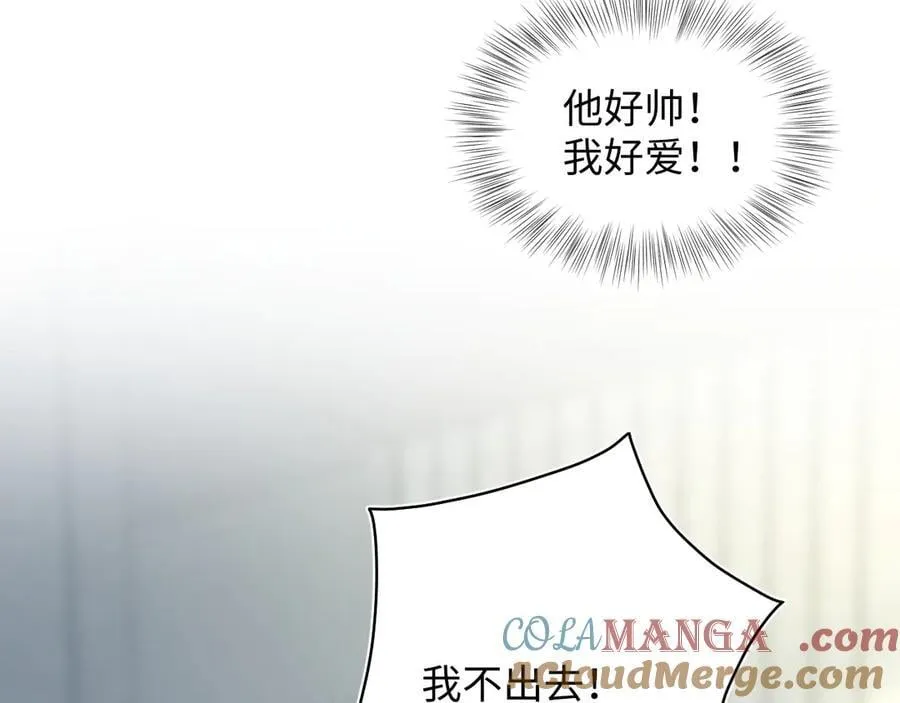 425 证据？不需要 第91页