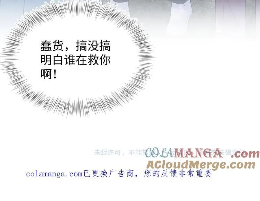 425 证据？不需要 第94页