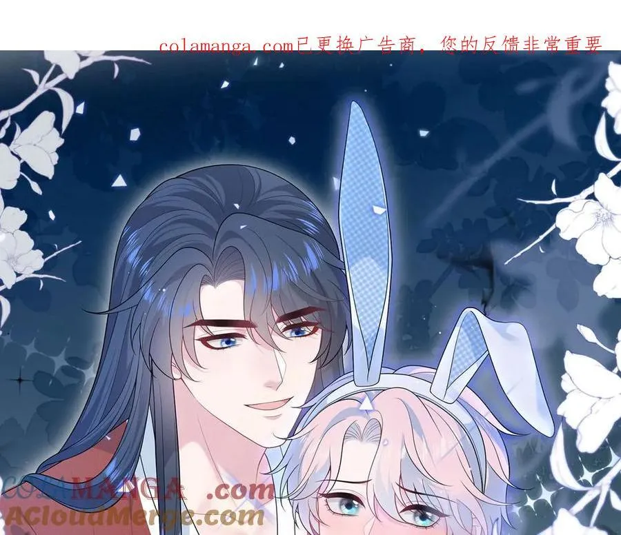 特典公开：5月23日 鬼魅撩情，夜半销魂 第1页