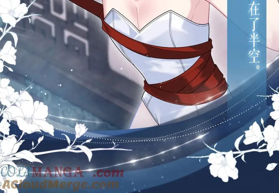 特典公开：5月23日 鬼魅撩情，夜半销魂 第9页