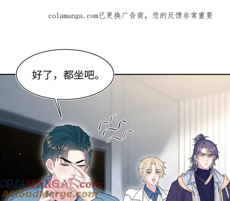 426 作战会议 第1页