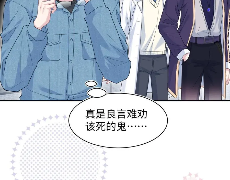 426 作战会议 第2页